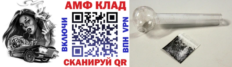 АМФЕТАМИН VHQ  мориарти официальный сайт  Спасск  где продают наркотики 