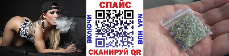 Бутират оксибутират  наркотики  Спасск 