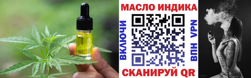 где найти наркотики  Спасск  Canna-Cookies конопля 