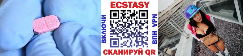 ЭКСТАЗИ 300 mg  Спасск 