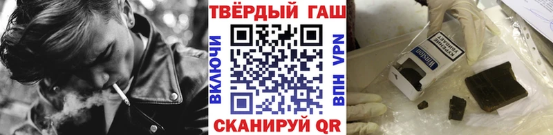 ГАШ Premium  Спасск 