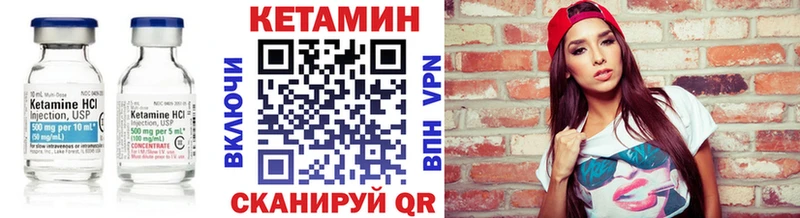 Кетамин ketamine  МЕГА   Спасск  закладка 
