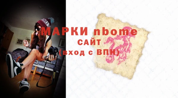 ГАЛЛЮЦИНОГЕННЫЕ ГРИБЫ Алексеевка