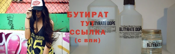 ГАЛЛЮЦИНОГЕННЫЕ ГРИБЫ Алексеевка