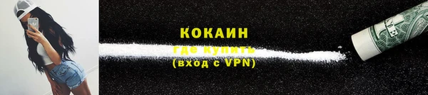 кокаин перу Алзамай