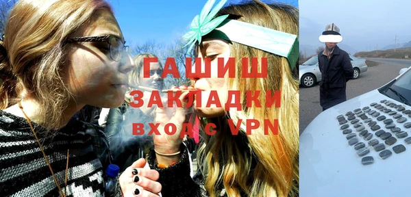 ГАЛЛЮЦИНОГЕННЫЕ ГРИБЫ Алексеевка