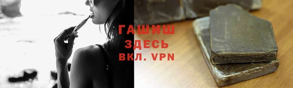ГАЛЛЮЦИНОГЕННЫЕ ГРИБЫ Алексеевка