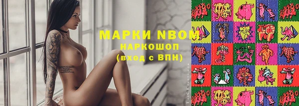 кокаин перу Алзамай