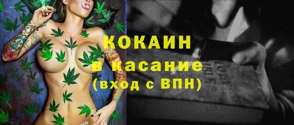 кокаин перу Алзамай