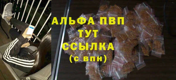 МДПВ Покровск