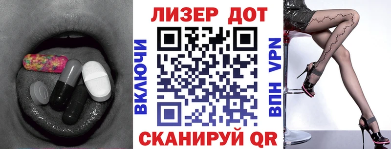 ЛСД экстази ecstasy  наркотики  Спасск 