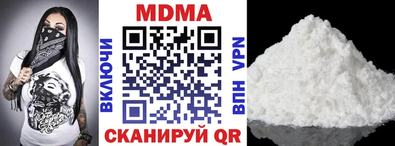MDMA Molly  как найти закладки  блэк спрут зеркало  Спасск 