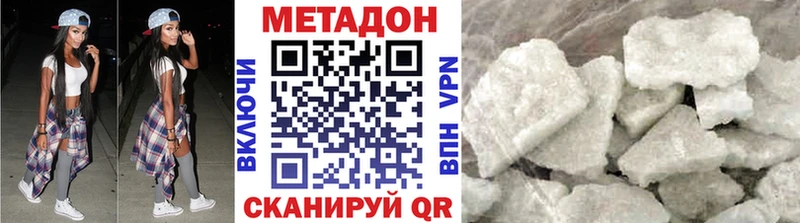 закладки  Спасск  Метадон белоснежный 