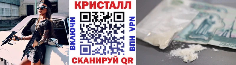 Первитин винт  MEGA зеркало  Спасск 