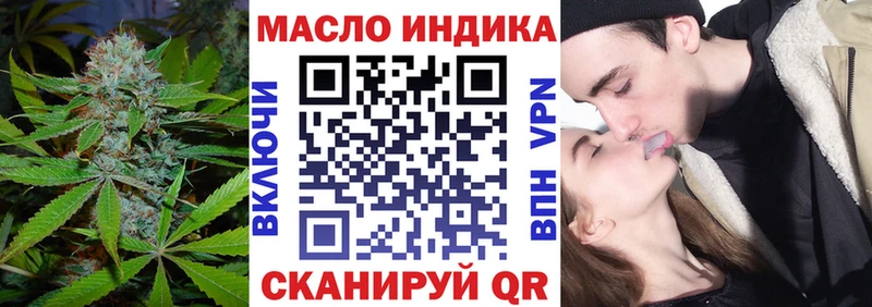 ТГК Wax  Спасск 