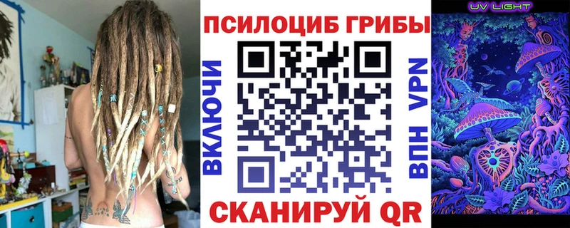 Псилоцибиновые грибы мухоморы  Спасск 